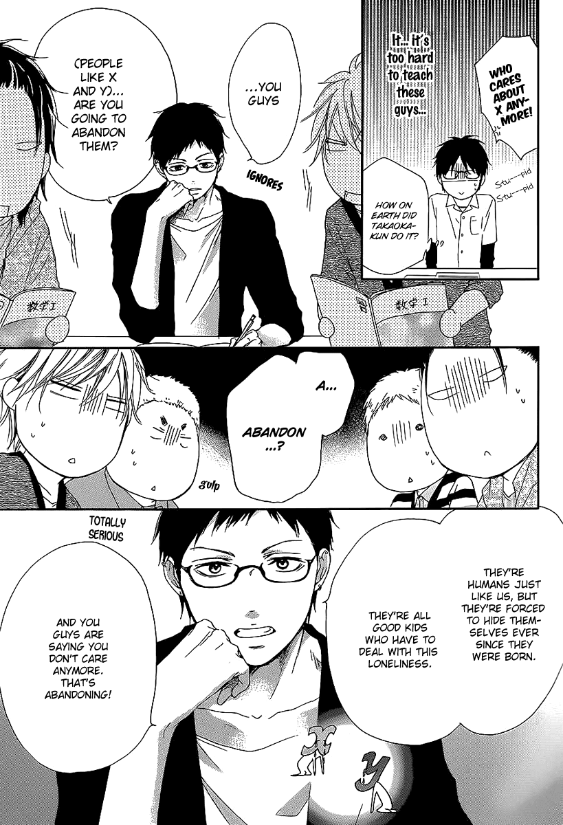 Kono Oto Tomare!, Chapter 13 image 20